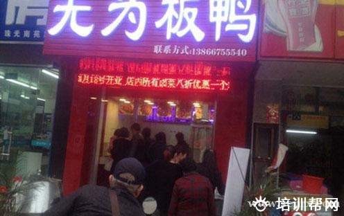 杭州食尚香餐饮培训