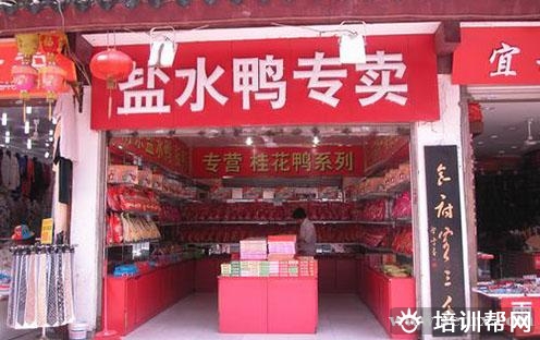 杭州食尚香餐饮培训