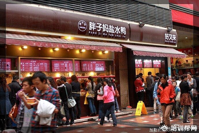 杭州食尚香餐饮培训