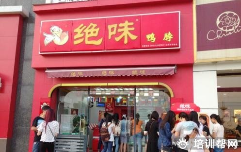 杭州食尚香餐饮培训