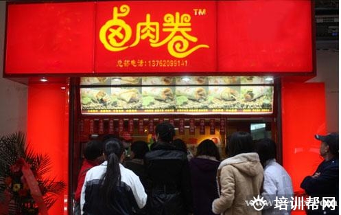 杭州食尚香餐饮培训