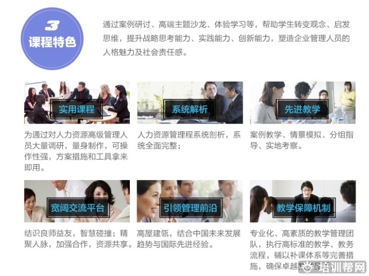 杭州启源教育
