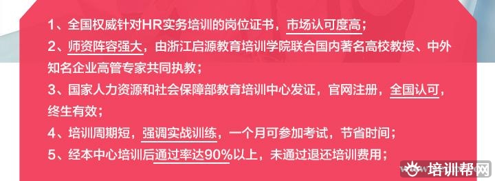 杭州启源教育