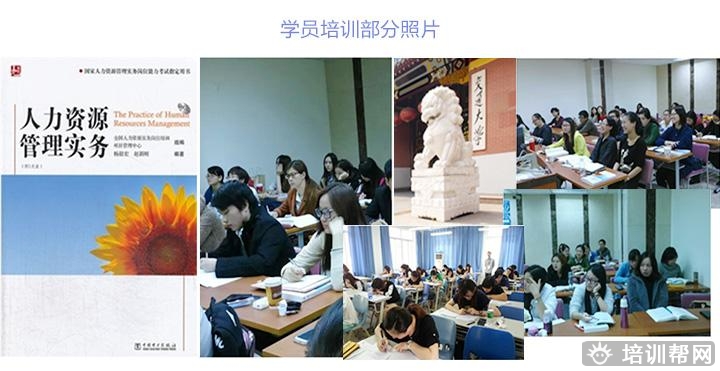 杭州启源教育