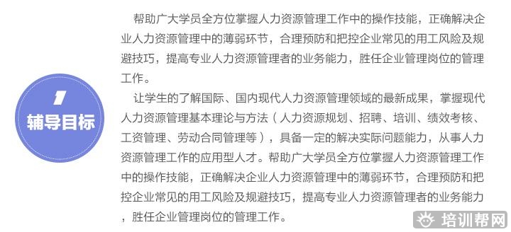 杭州启源教育