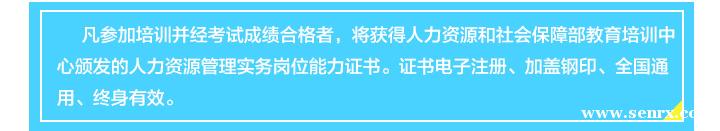 杭州启源教育
