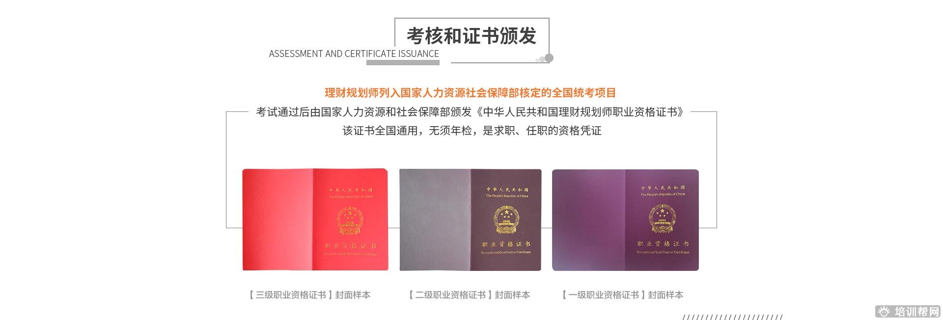 杭州启源教育