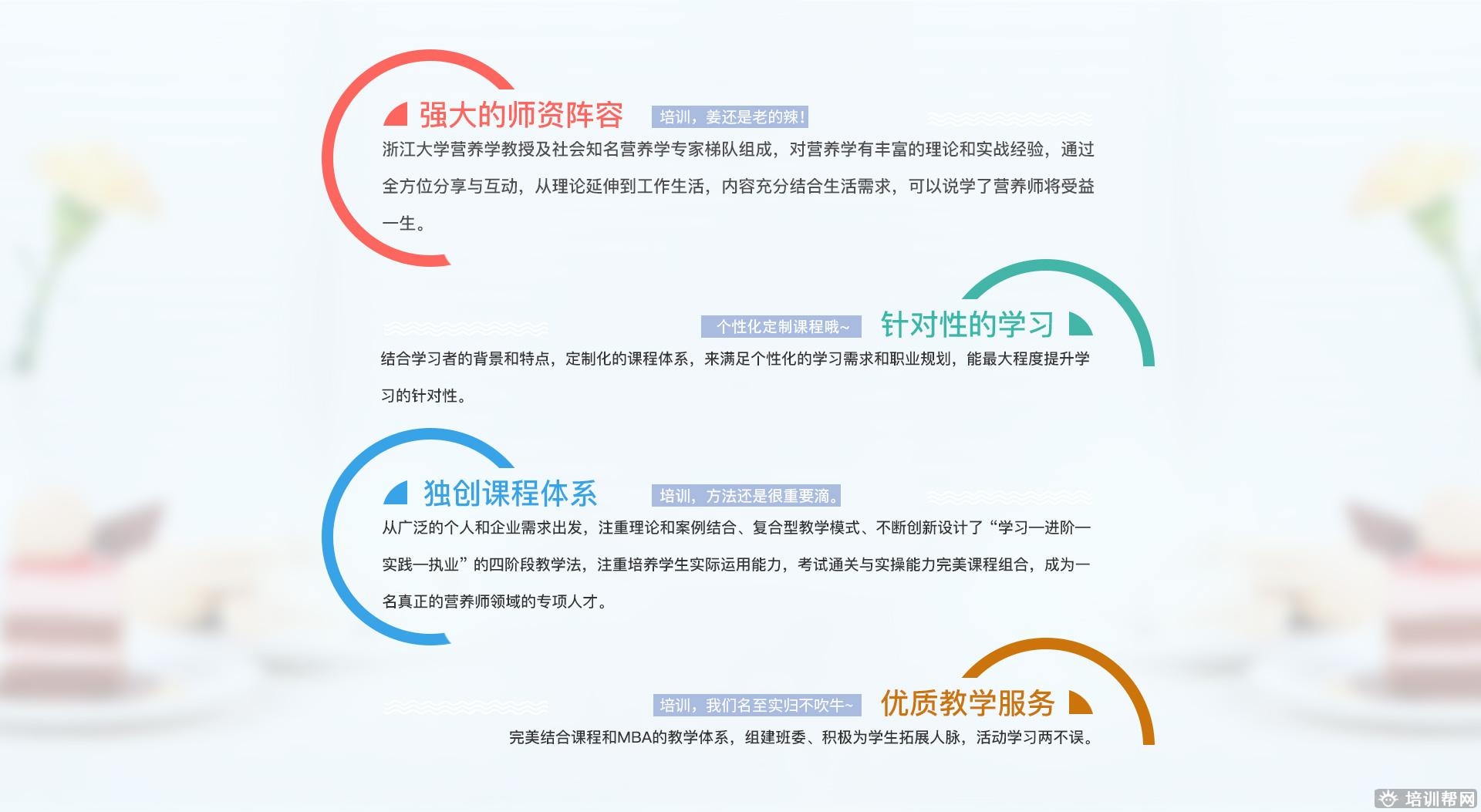 杭州启源教育