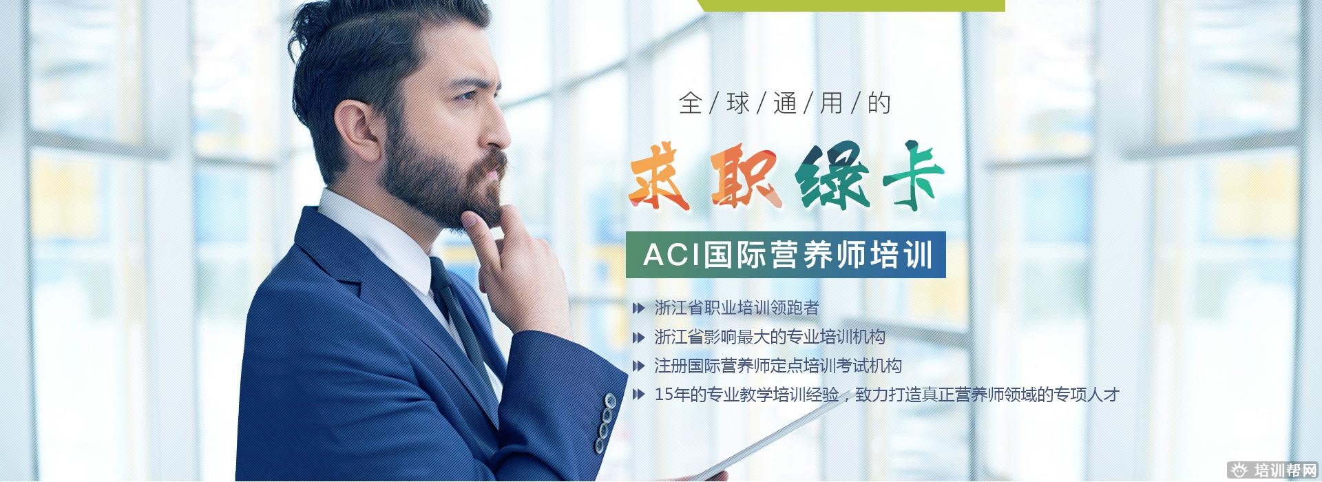 杭州启源教育