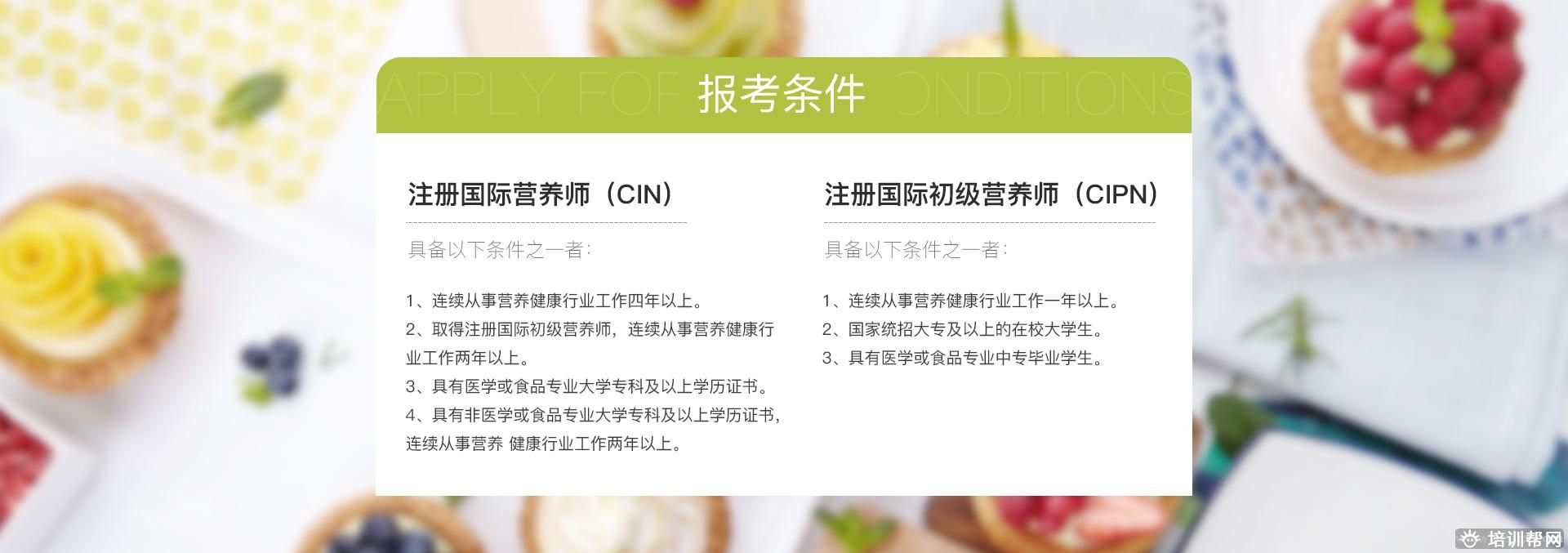 杭州启源教育