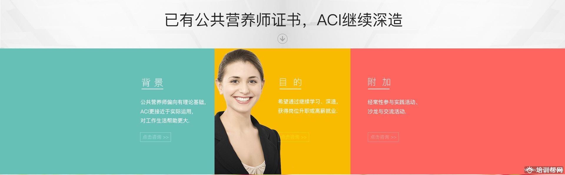 杭州启源教育