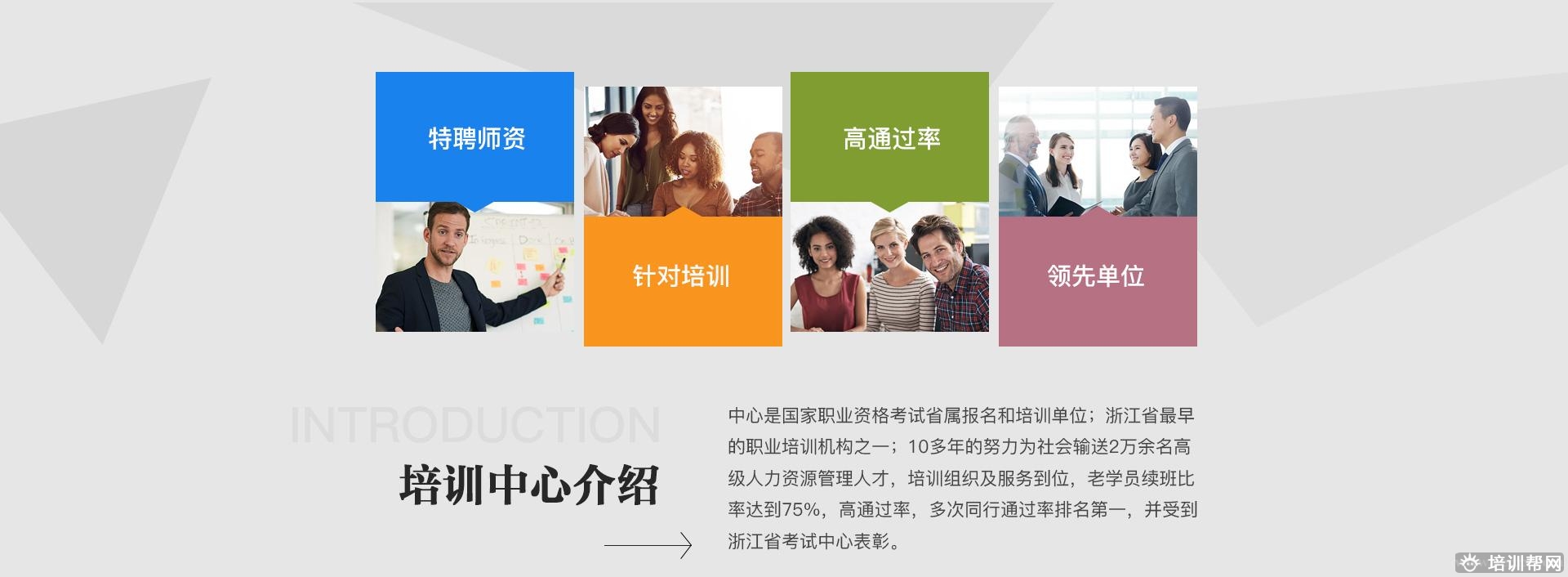 杭州启源教育