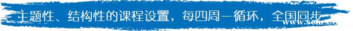 杭州美吉姆早教中心