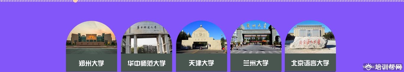 杭州卓博教育