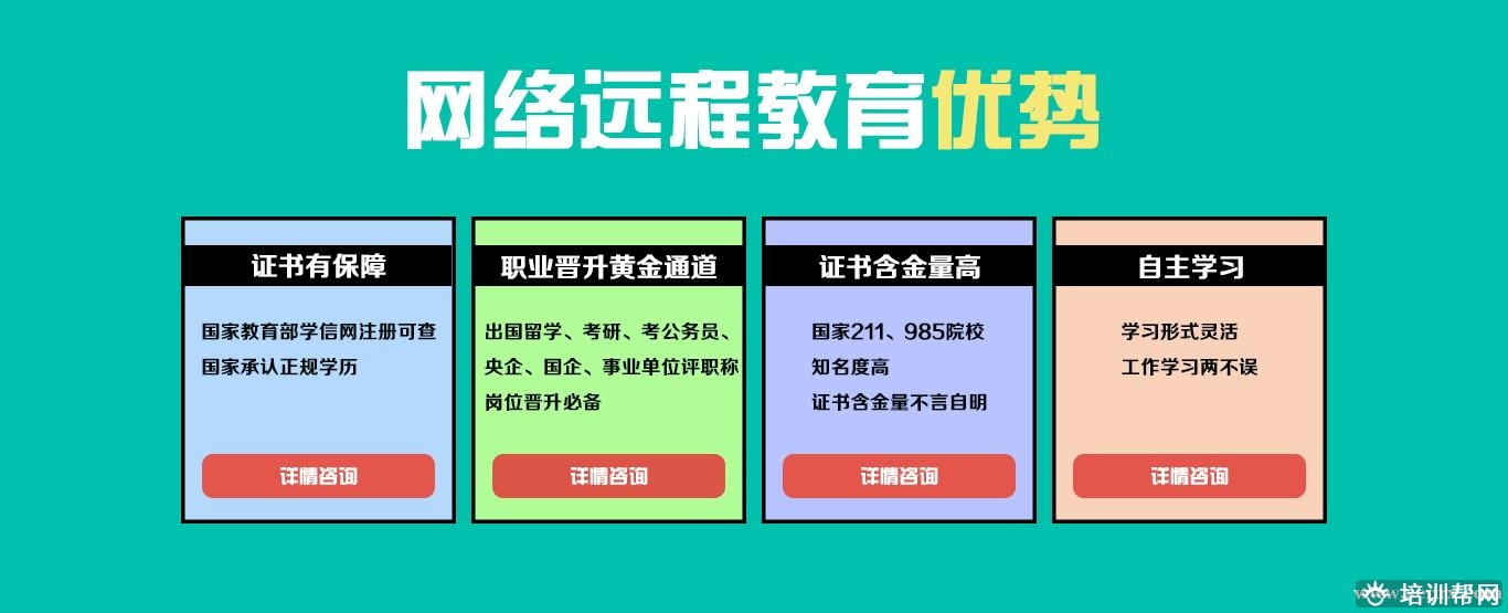 杭州卓博教育