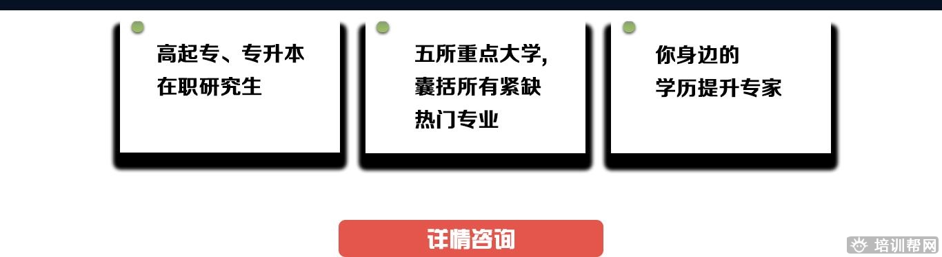 杭州卓博教育
