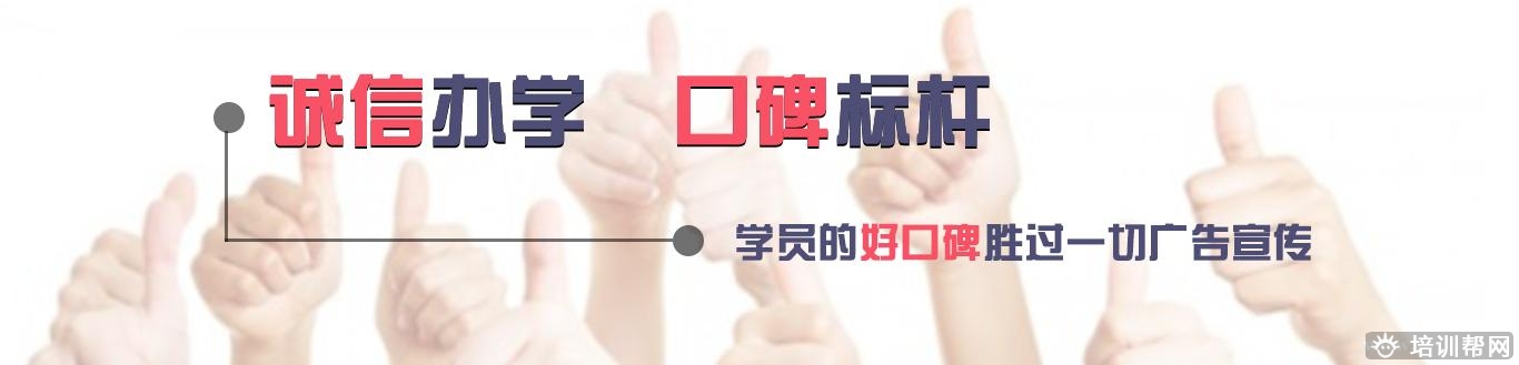 杭州卓博教育