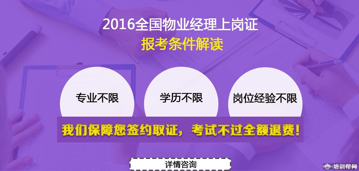 杭州卓博教育