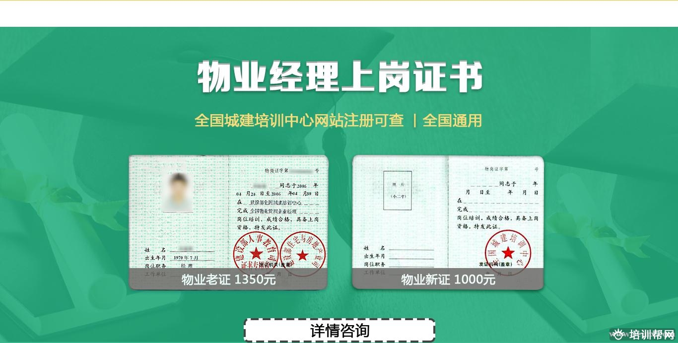 杭州卓博教育