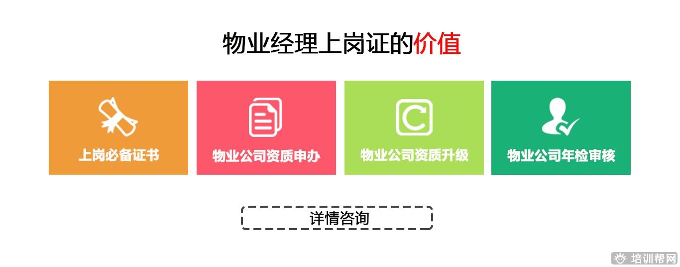杭州卓博教育