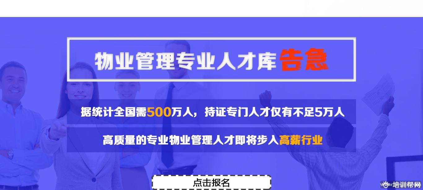 杭州卓博教育