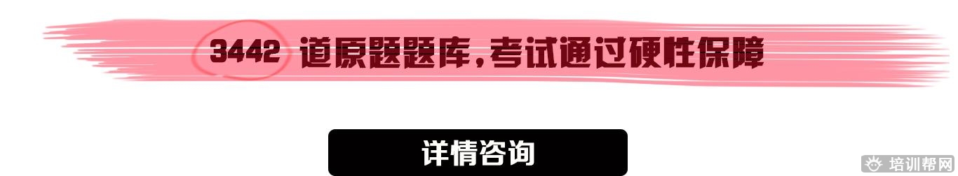 杭州卓博教育