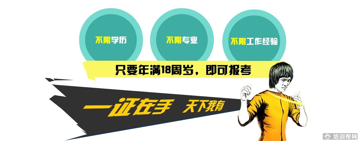 杭州卓博教育