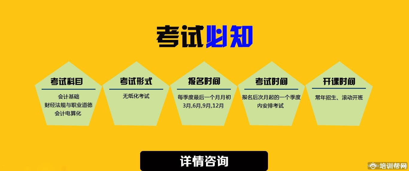 杭州卓博教育