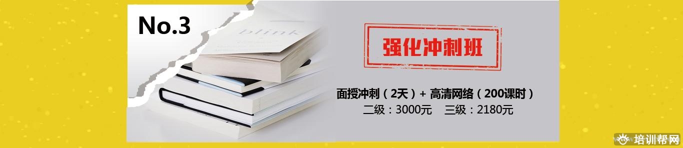杭州卓博教育