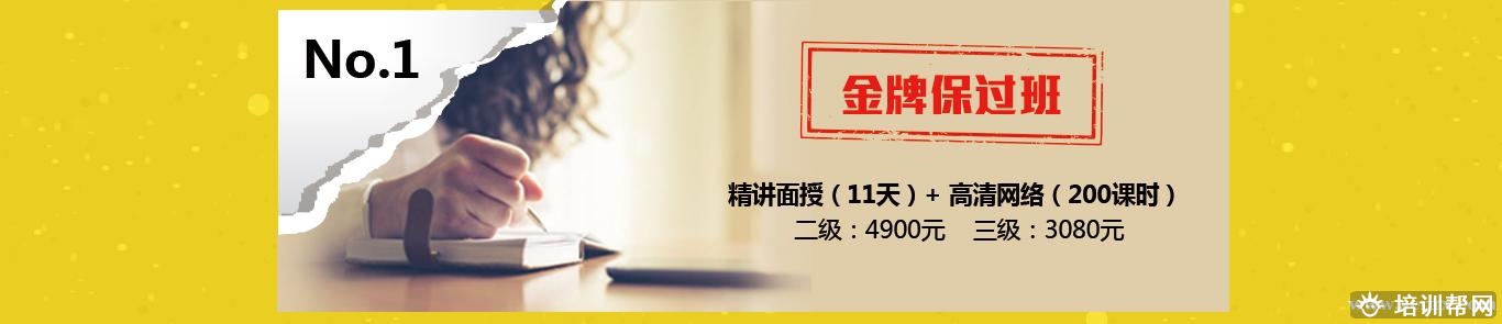 杭州卓博教育