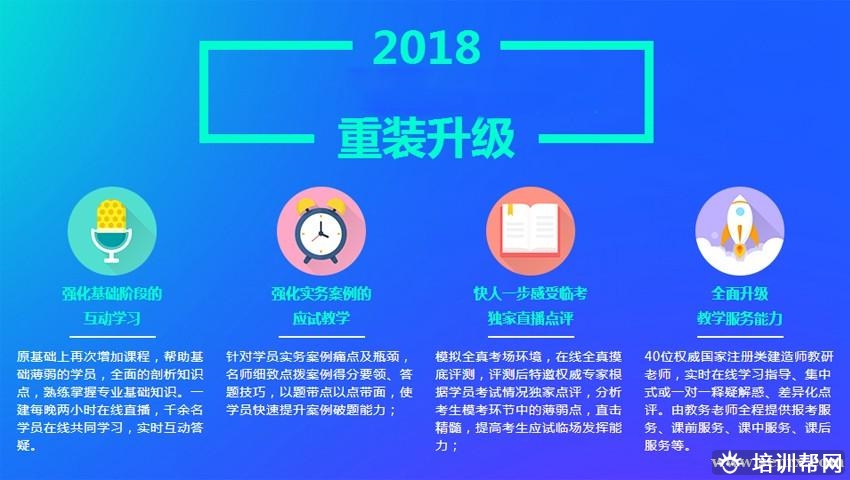 杭州华夏优职