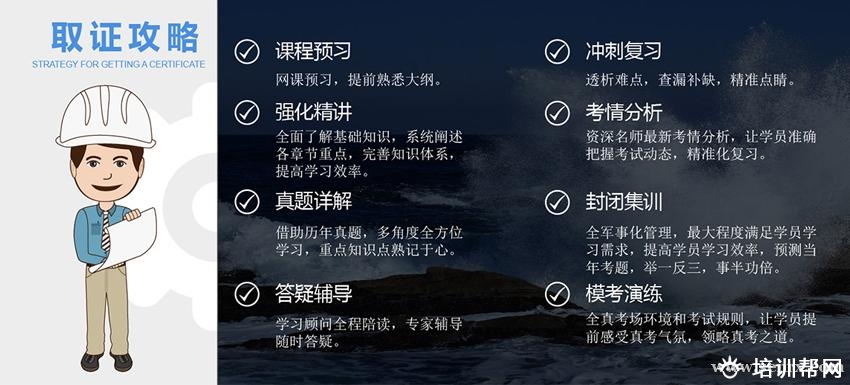 杭州华夏优职