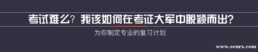 杭州华夏优职