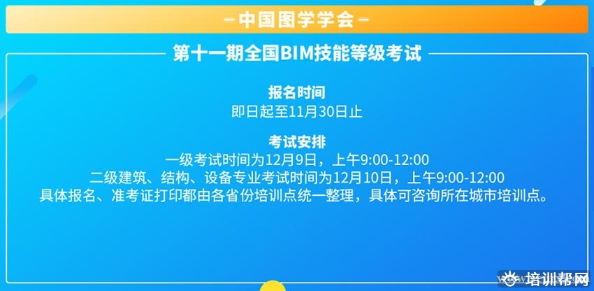 杭州华夏优职