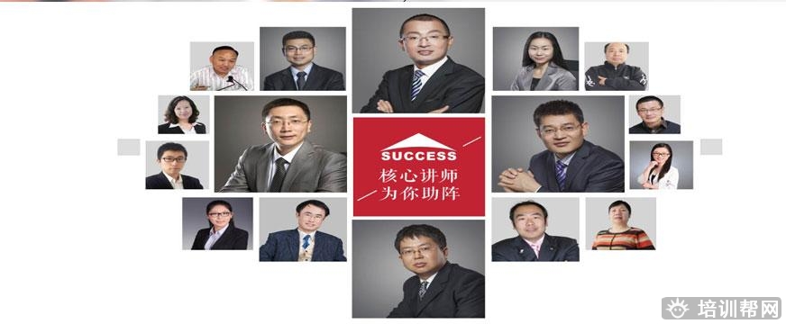 杭州社科赛斯教育