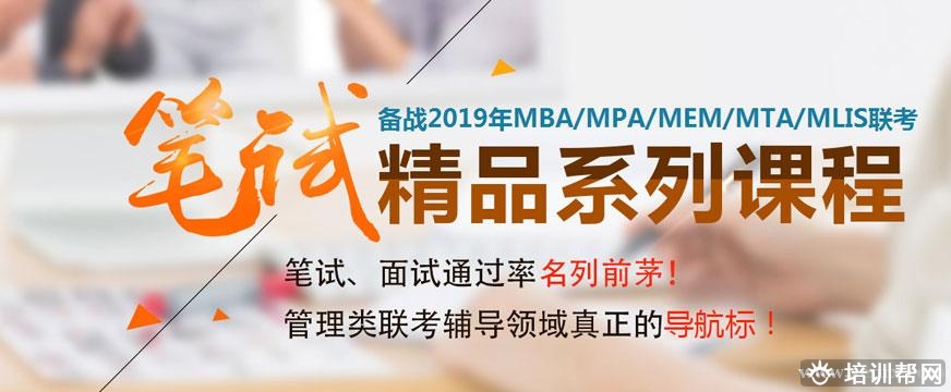 杭州社科赛斯教育