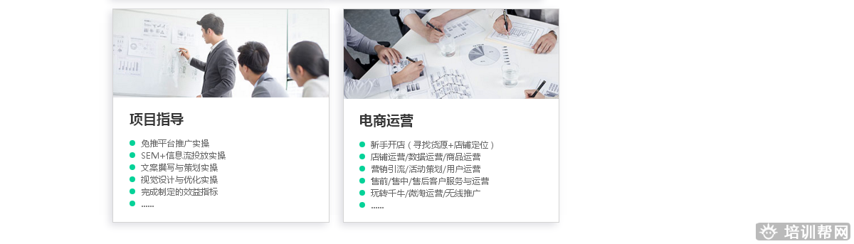 天琥互联网视觉营销推广培训 天琥互联网视觉营销推广培训