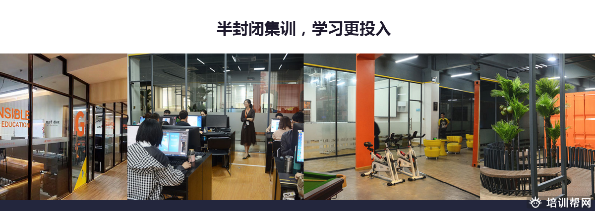 天琥互联网视觉营销推广培训 天琥互联网视觉营销推广培训