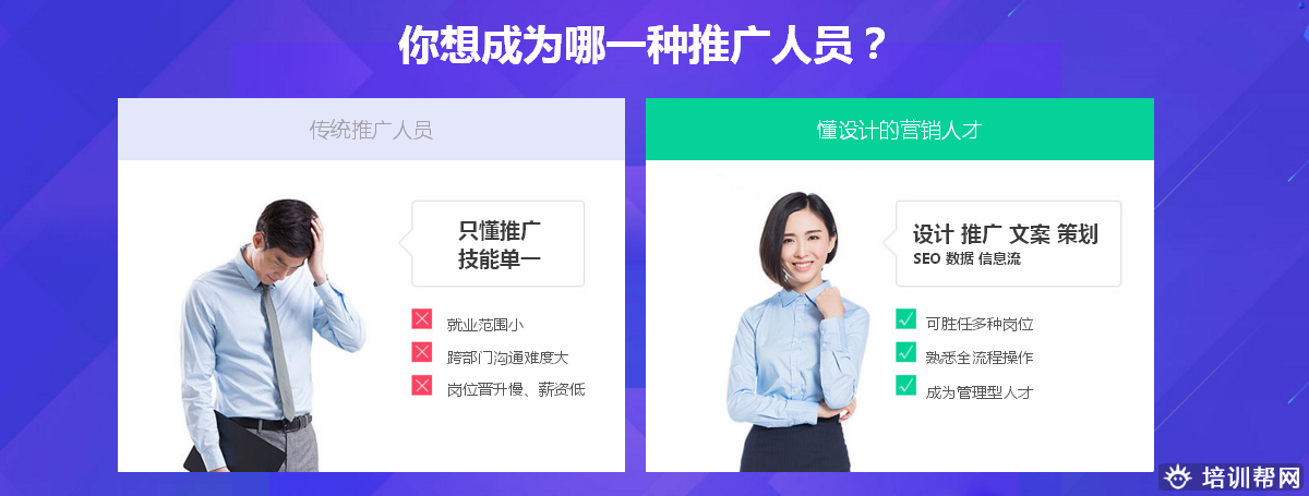 天琥互联网视觉营销推广培训 天琥互联网视觉营销推广培训