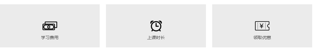 天琥UI实战就业培训 天琥UI实战就业培训