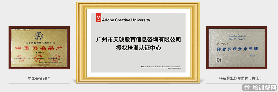 天琥UI实战就业培训 天琥UI实战就业培训