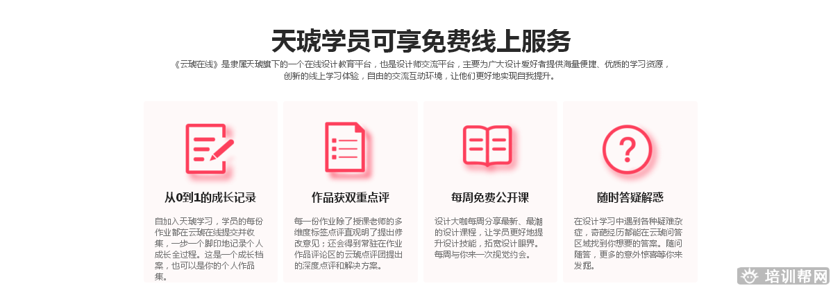 天琥CAD设计制图考证培训 天琥CAD设计制图考证培训