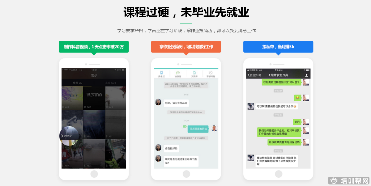 天琥影视特效大师培训 天琥影视特效大师培训