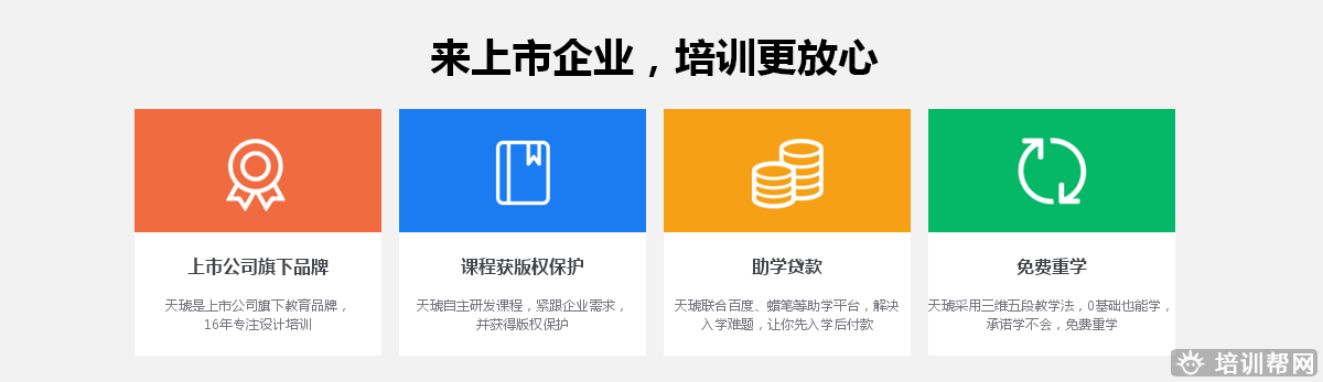 天琥影视特效大师培训 天琥影视特效大师培训