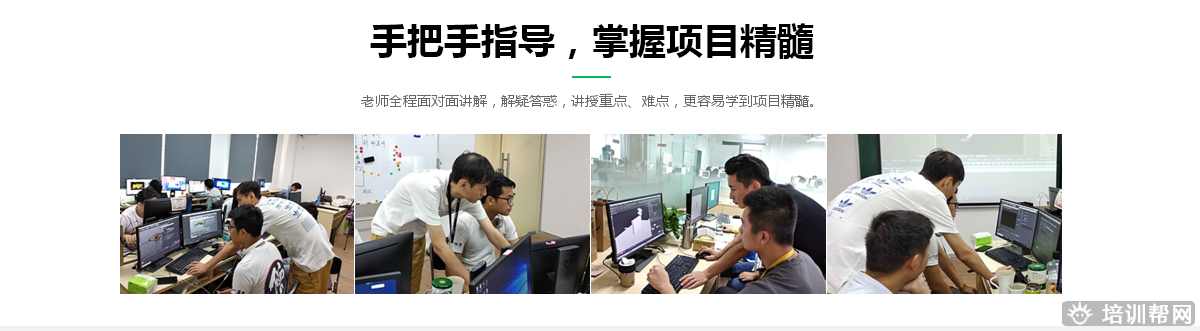 天琥影视特效大师培训 天琥影视特效大师培训