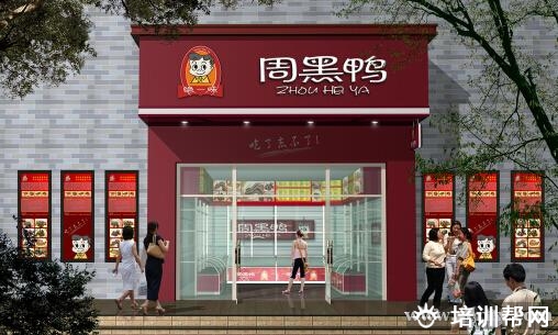 杭州食尚香餐饮培训