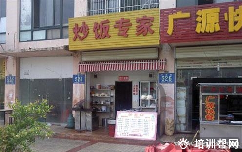 杭州食尚香餐饮培训