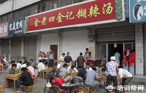 杭州食尚香餐饮培训