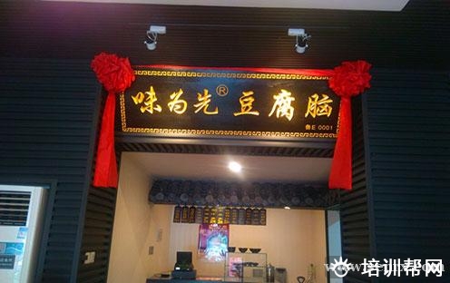 杭州食尚香餐饮培训
