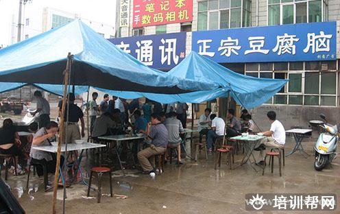 杭州食尚香餐饮培训